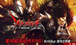 混沌序幕爆料视频