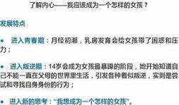 武胜新闻最新爆料,最新爆料事件深度解析