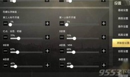 燃茶更新灵敏度最新爆料,揭秘最新爆料背后的技术革新